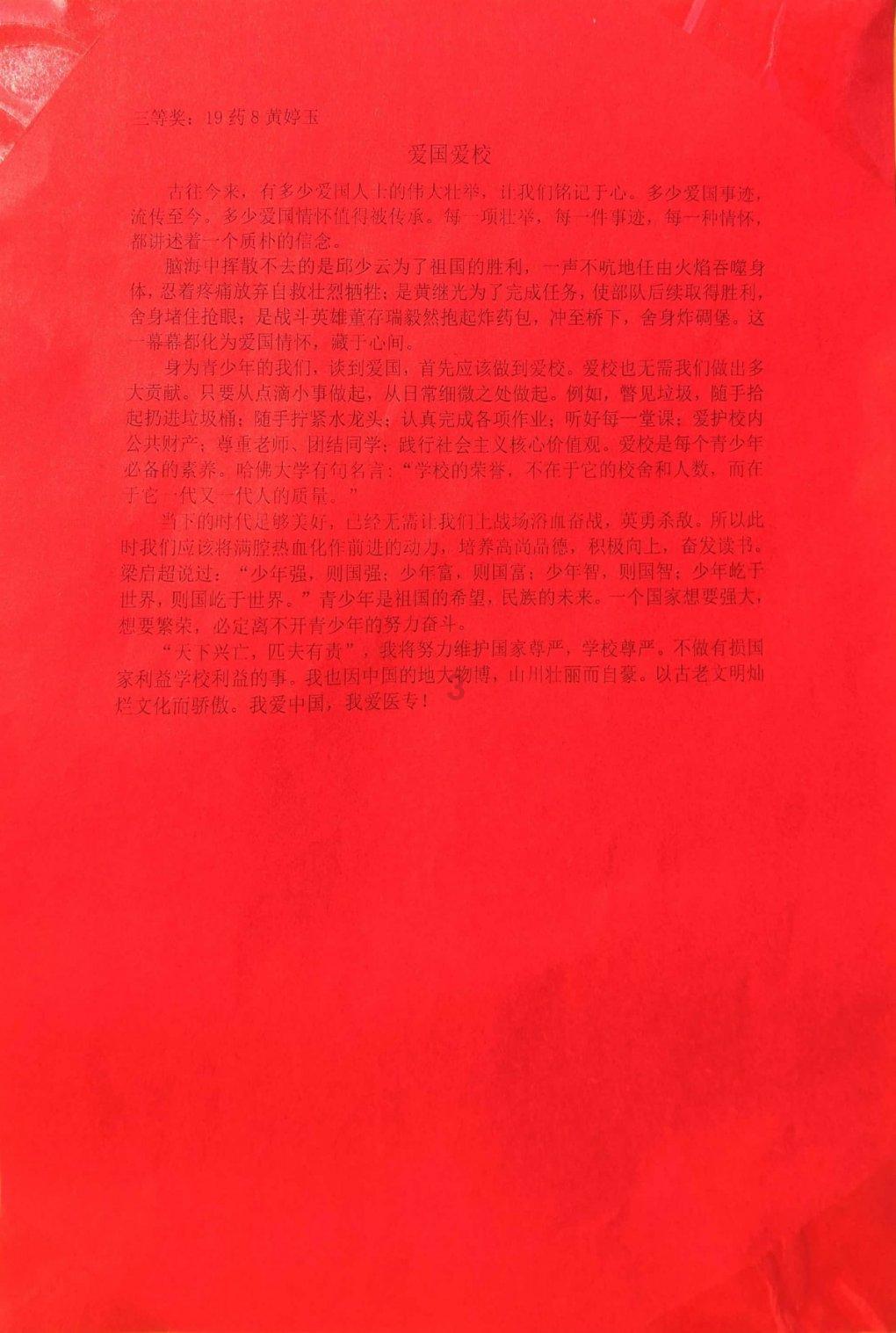 加入华为mate40pro漏液 买了碎屏险能去售后更换吗?,畅享知识星球平台的乐趣